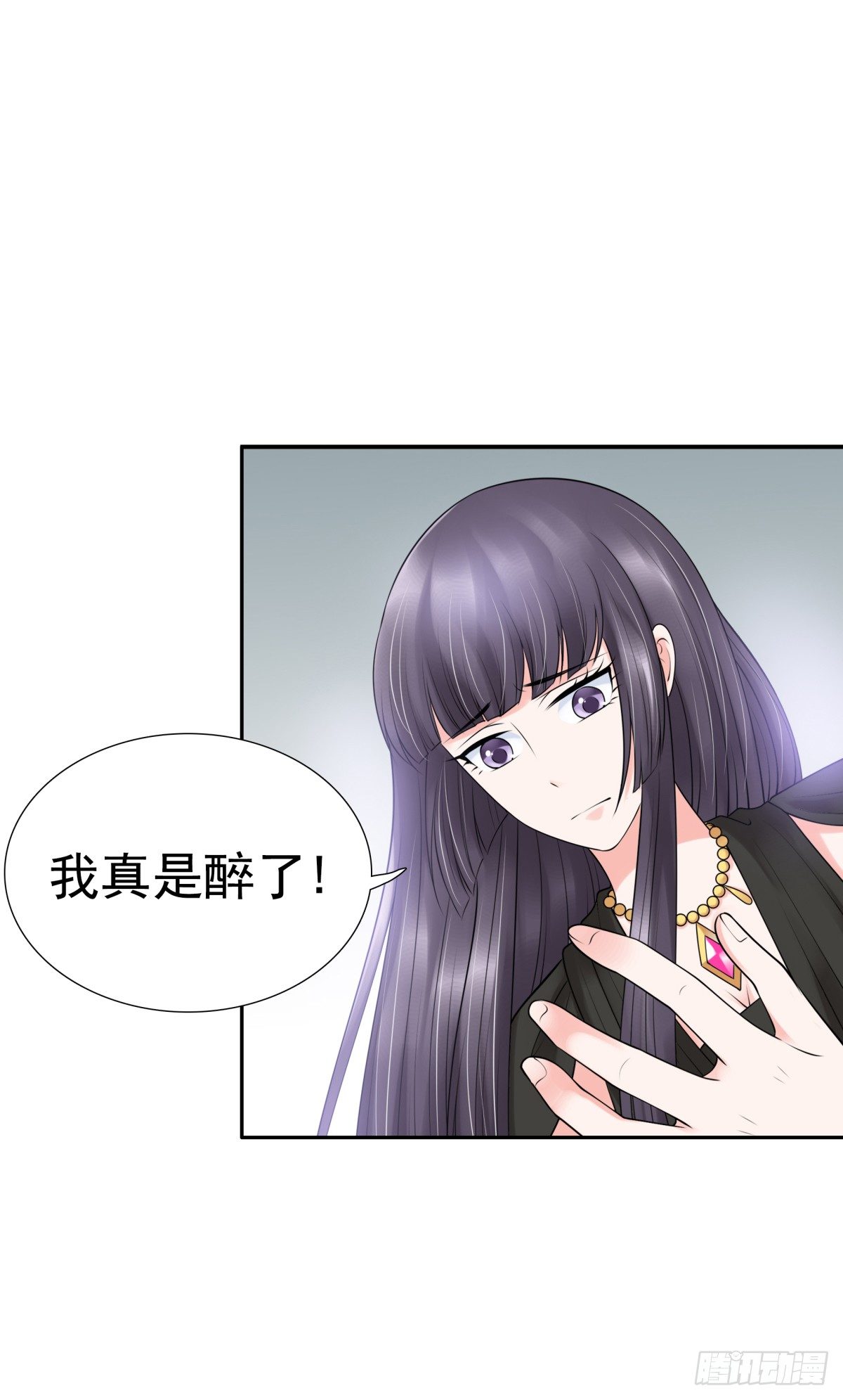 《妖夫求你休了我》都是因为你 第6页