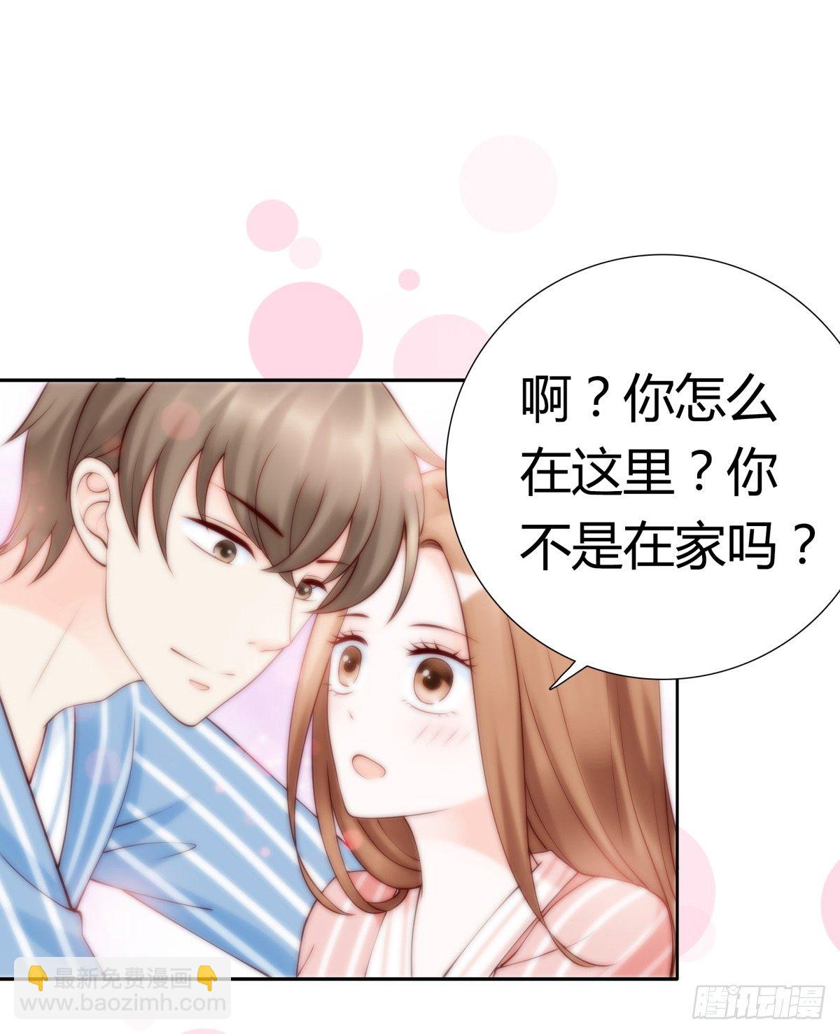 《妖夫求你休了我》不记得 第11页