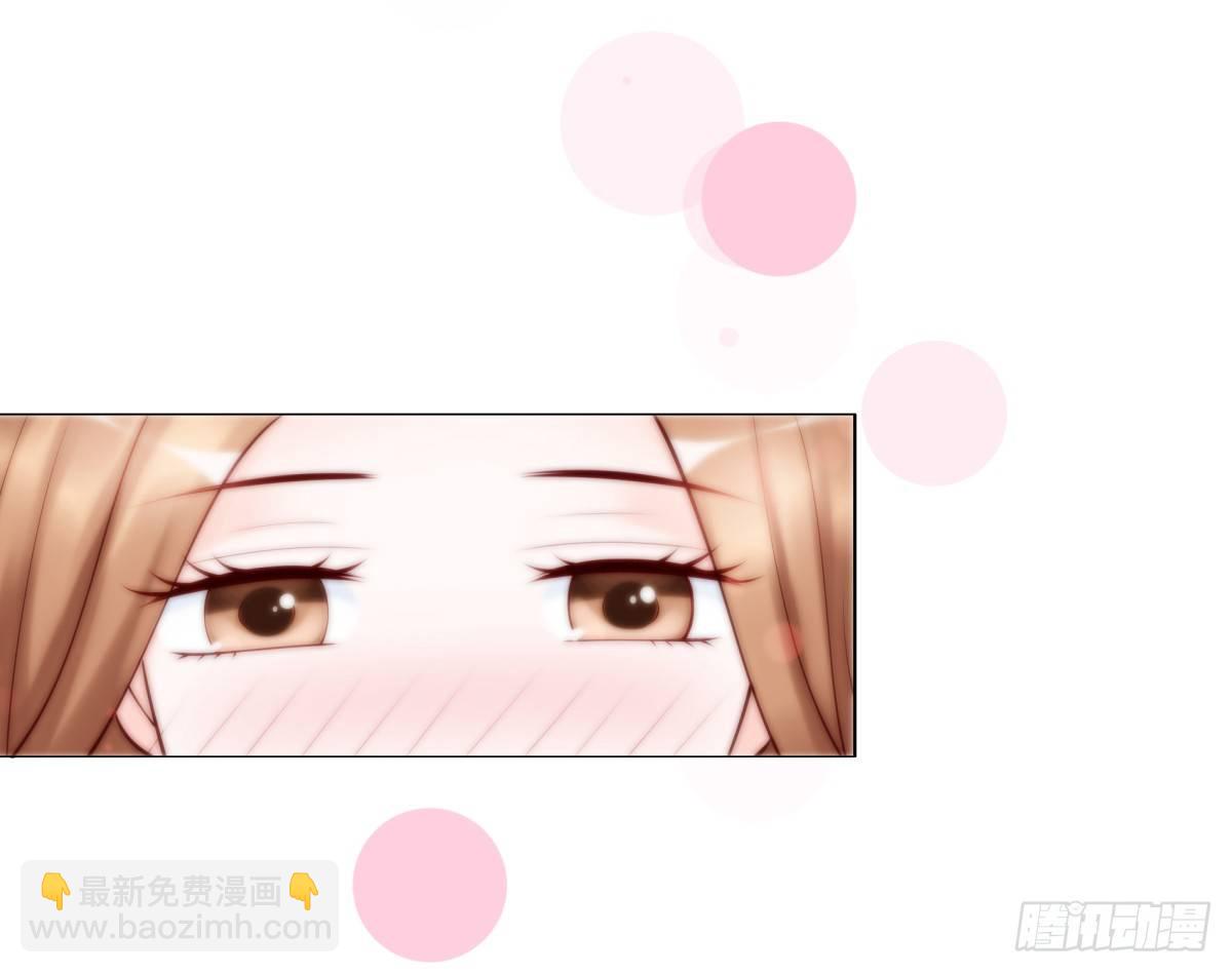 《妖夫求你休了我》不记得 第13页