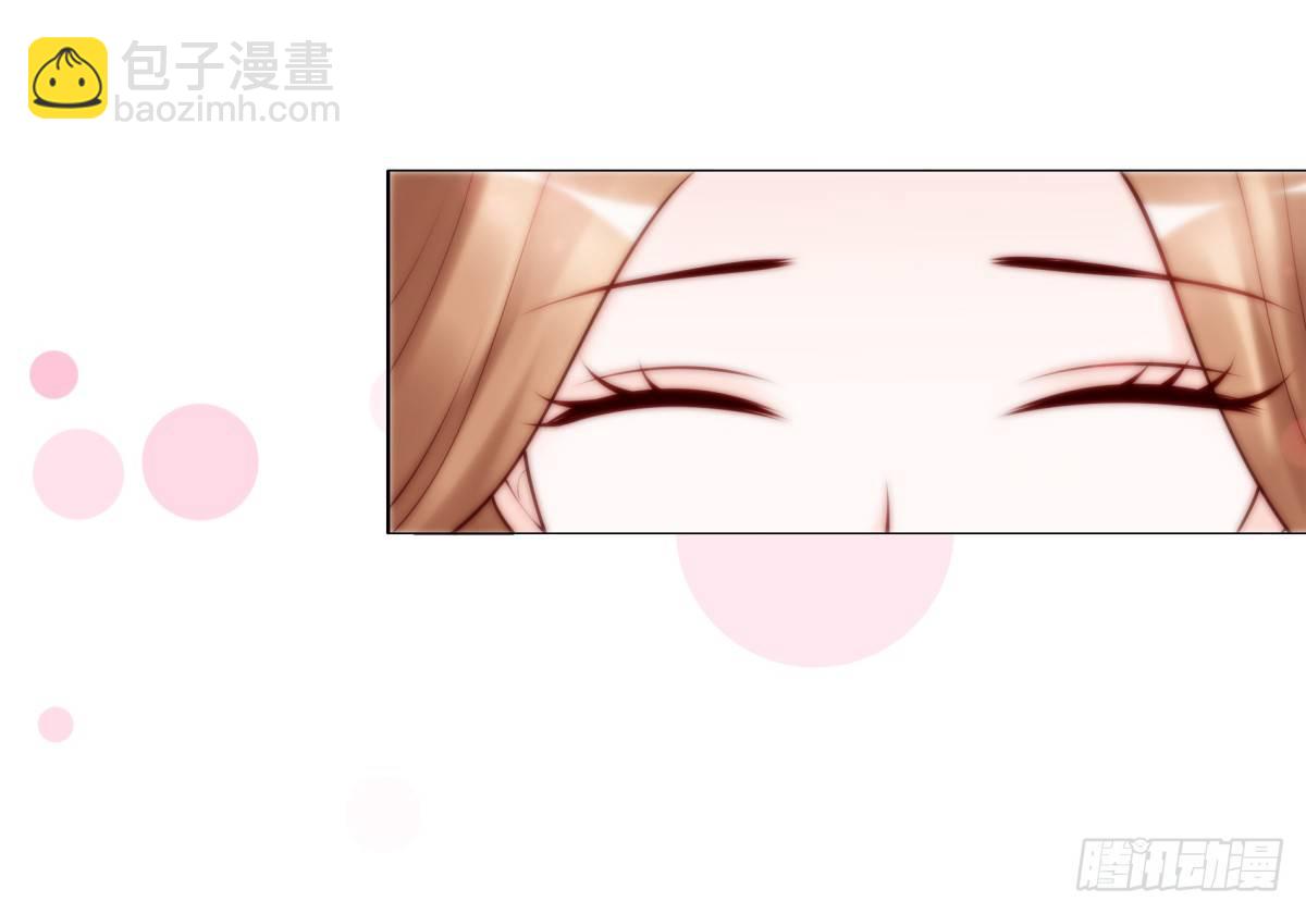 《妖夫求你休了我》不记得 第14页