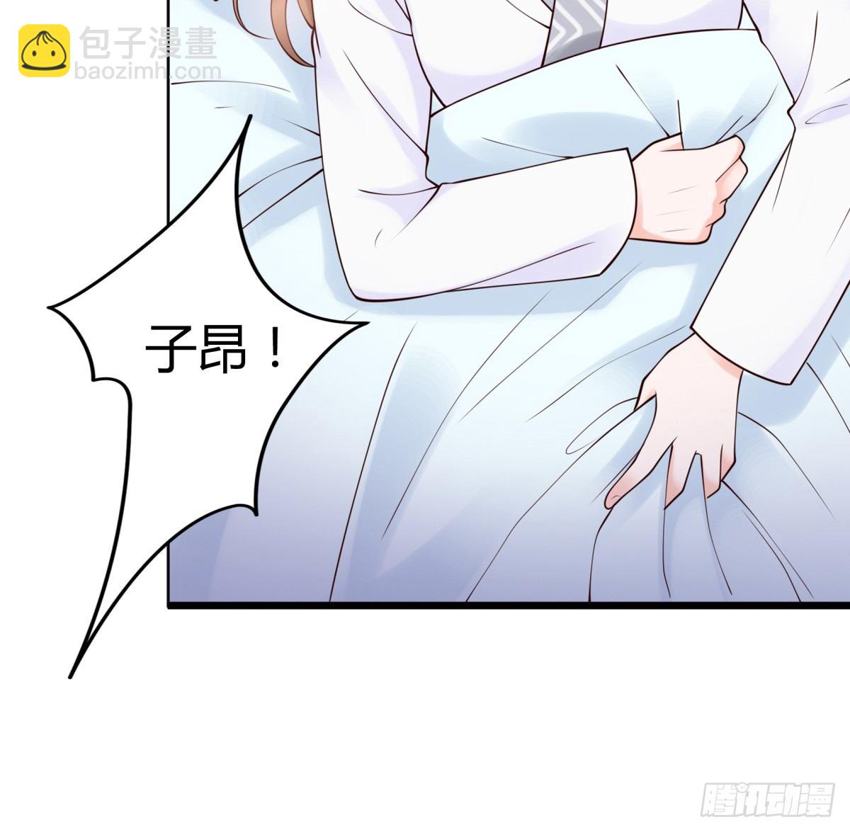 《妖夫求你休了我》不记得 第21页