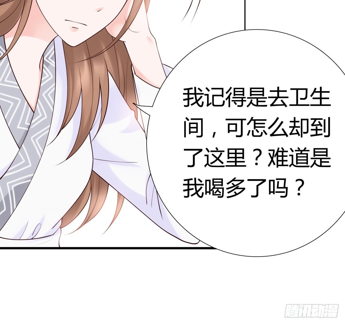 《妖夫求你休了我》不记得 第25页