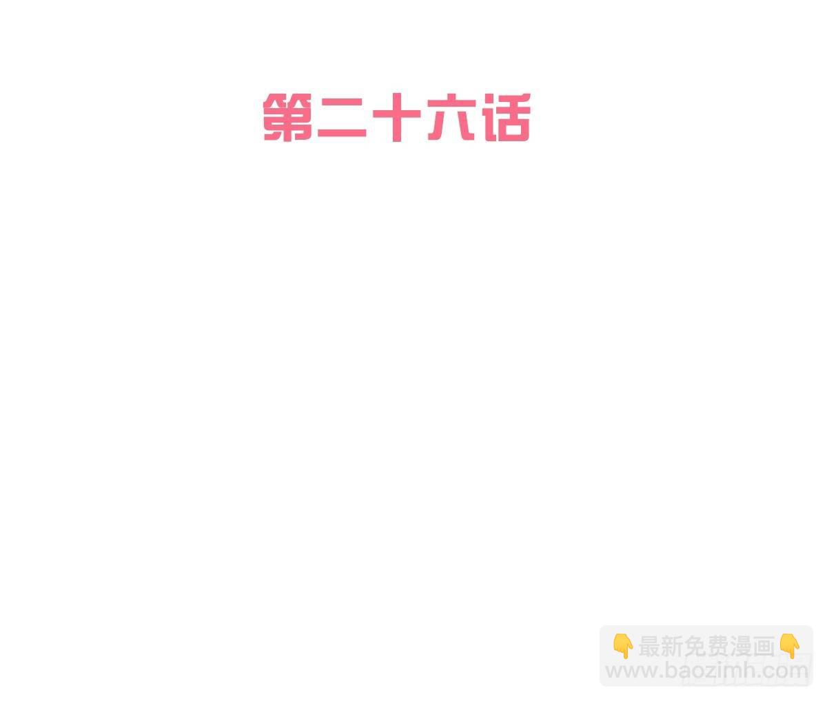 《妖夫求你休了我》不记得 第2页