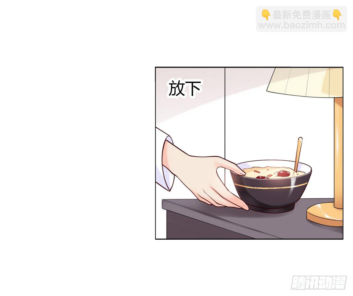 《妖夫求你休了我》不记得 第31页