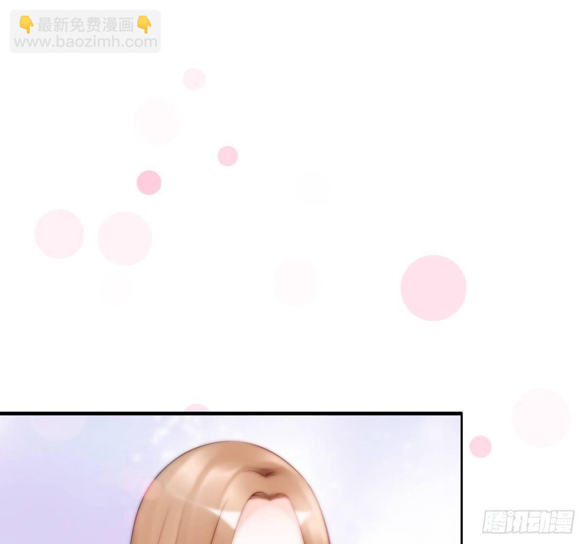 《妖夫求你休了我》不记得 第3页