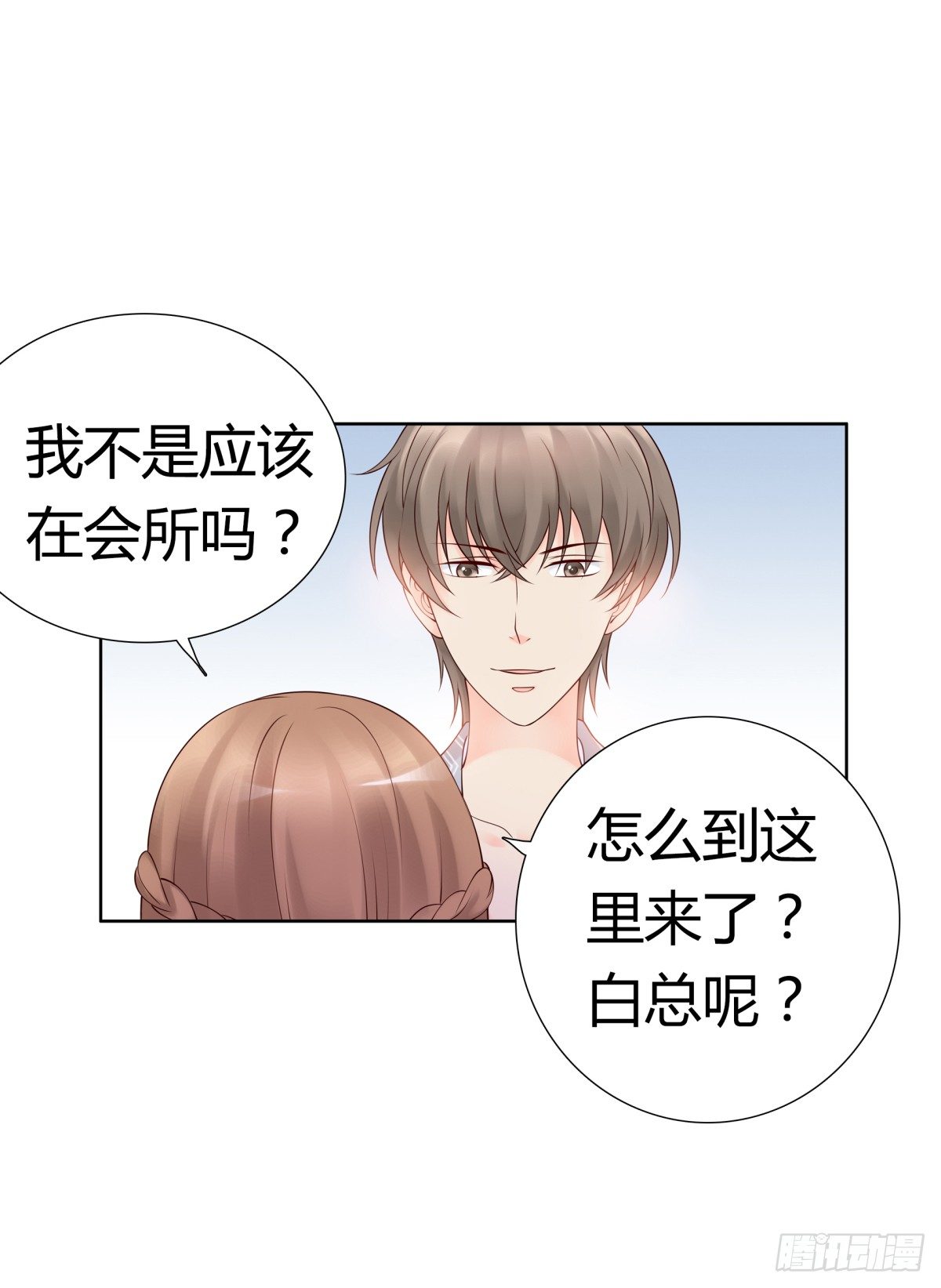 《妖夫求你休了我》不记得 第40页