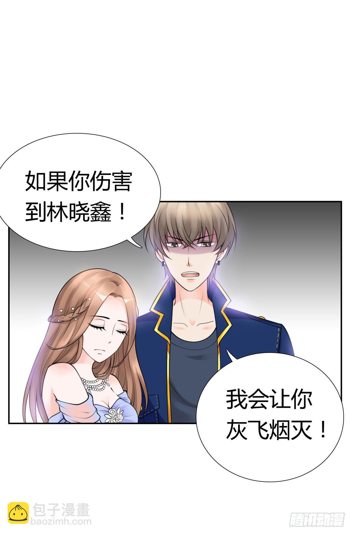 《妖夫求你休了我》不记得 第42页