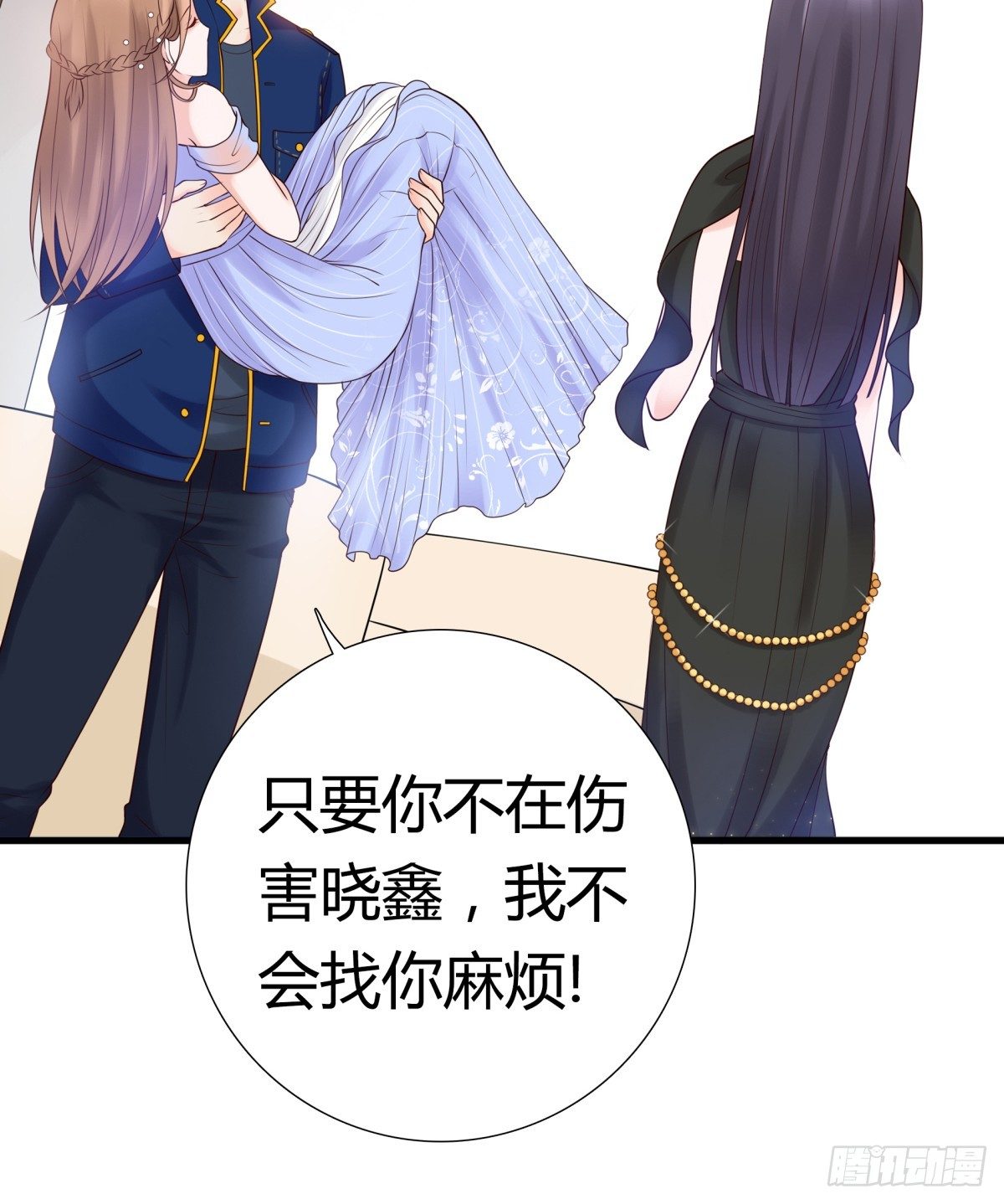 《妖夫求你休了我》不记得 第47页