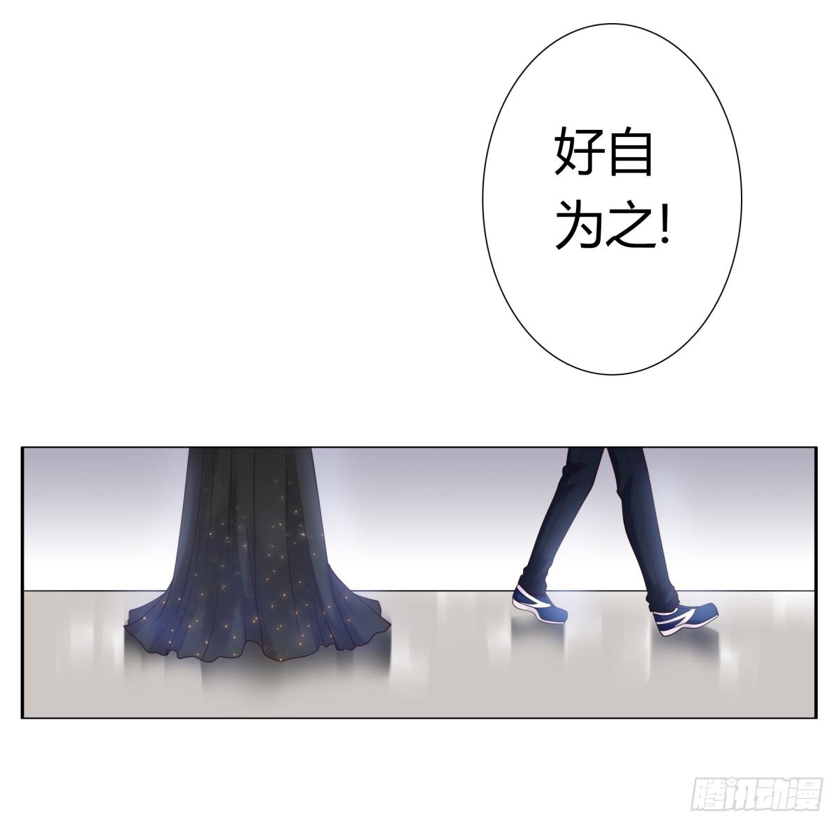《妖夫求你休了我》不记得 第48页