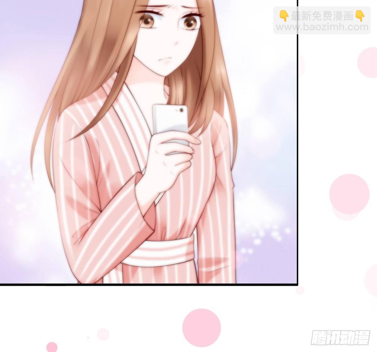 《妖夫求你休了我》不记得 第4页