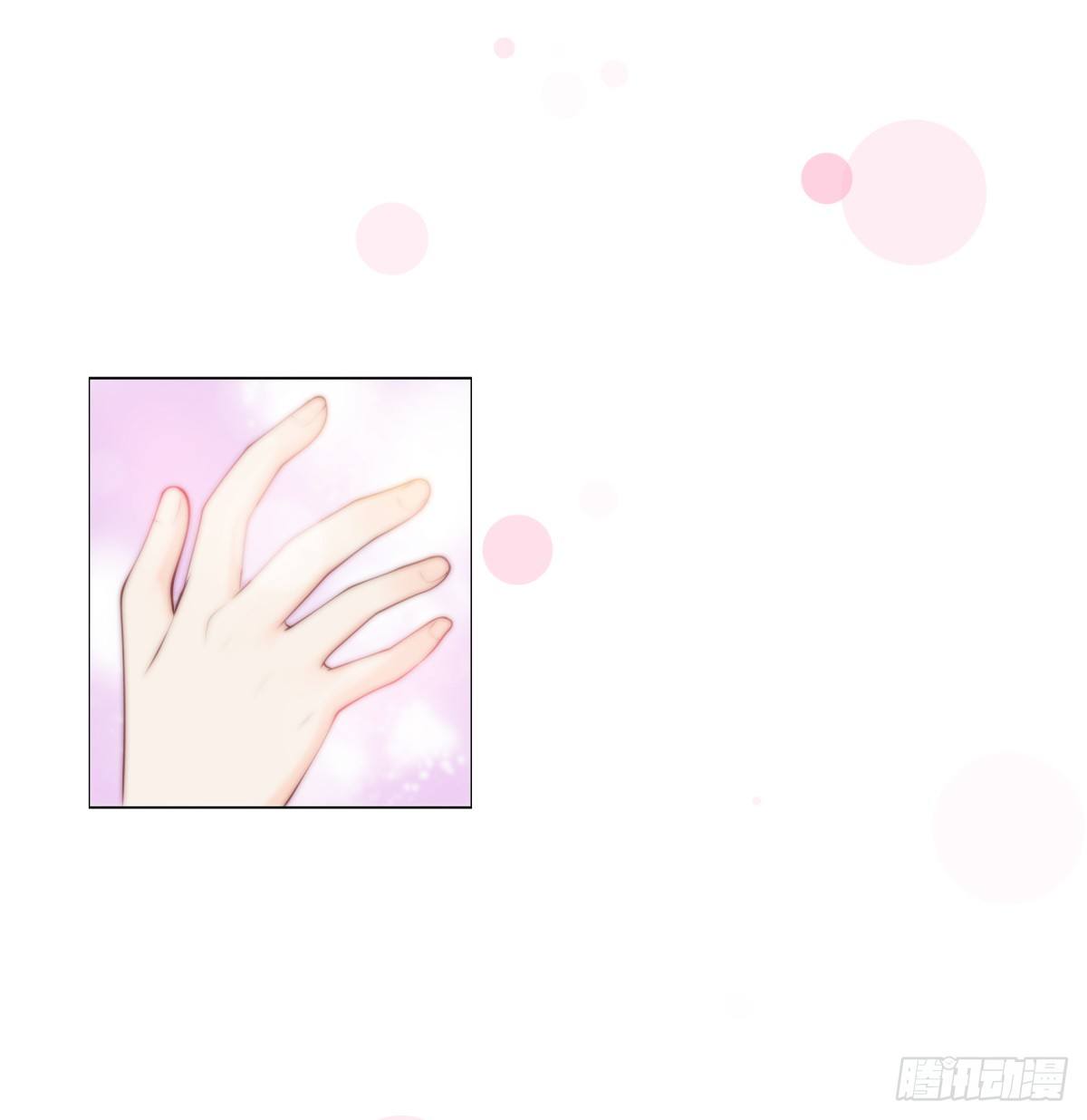 《妖夫求你休了我》不记得 第6页