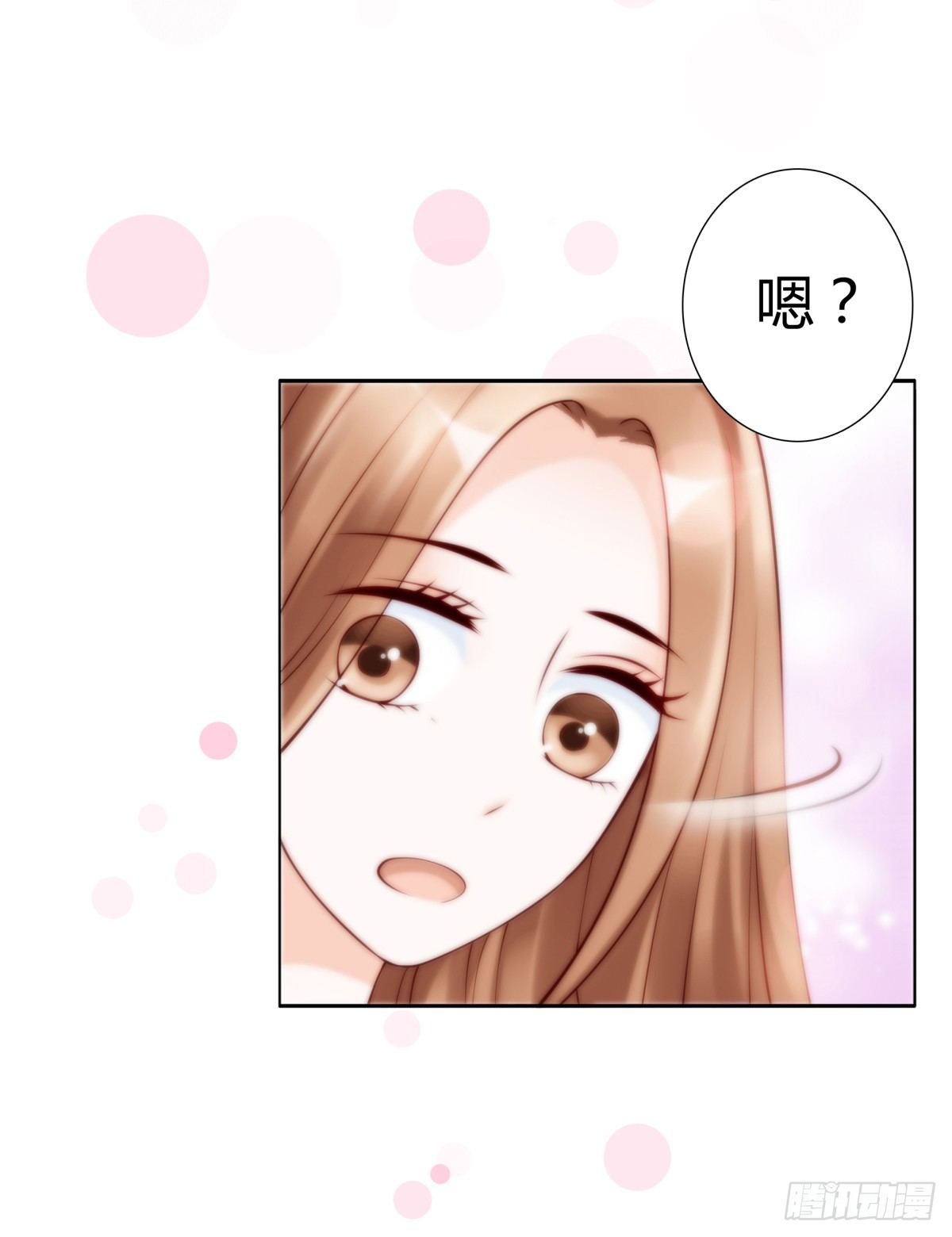 《妖夫求你休了我》不记得 第8页