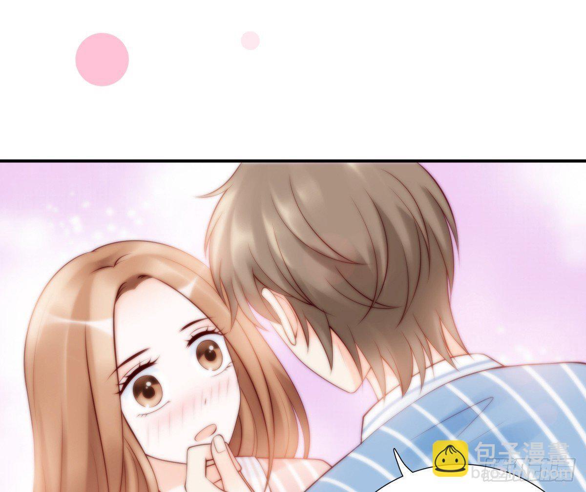 《妖夫求你休了我》不记得 第9页