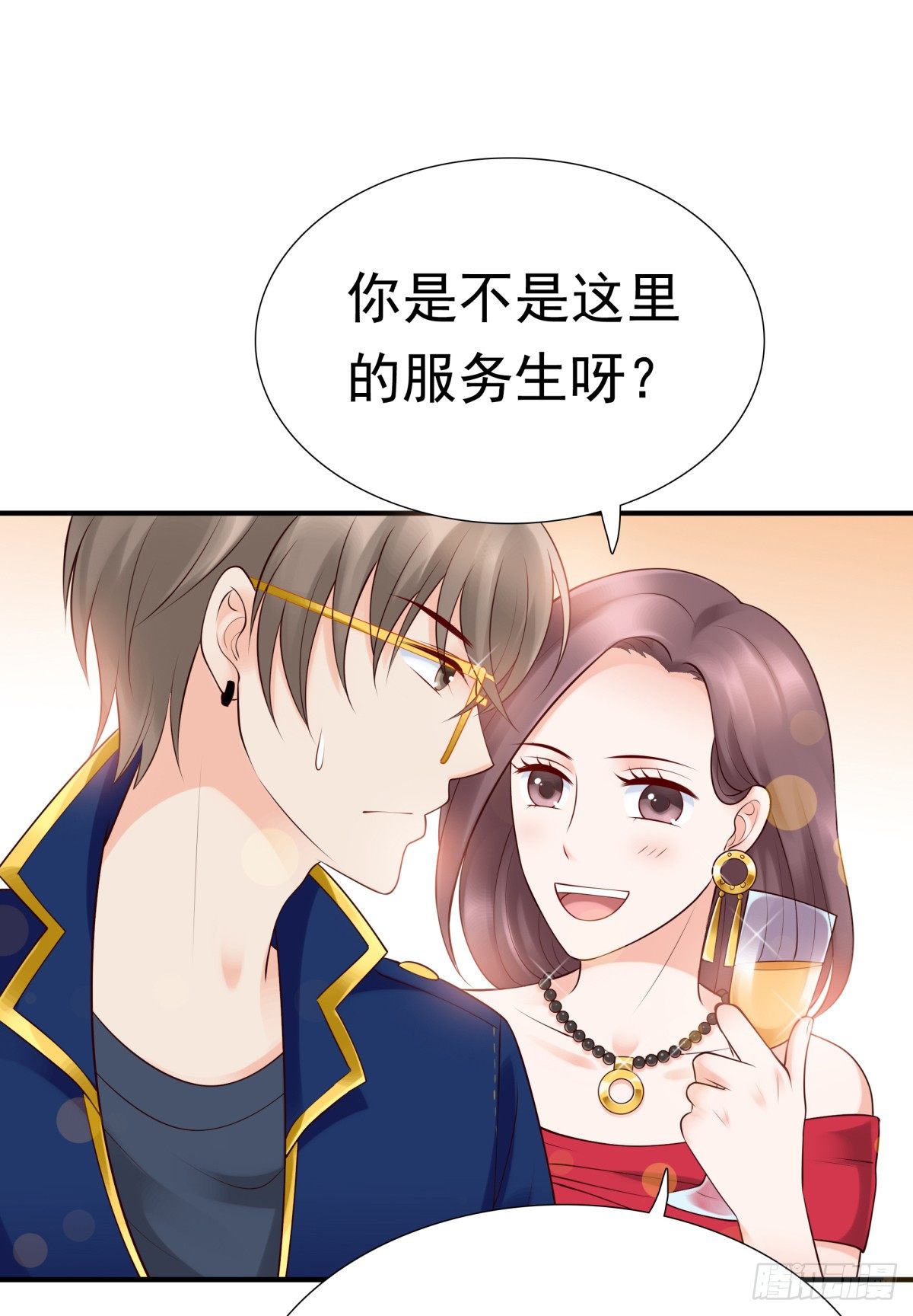《妖夫求你休了我》白伊儿的回忆 第10页