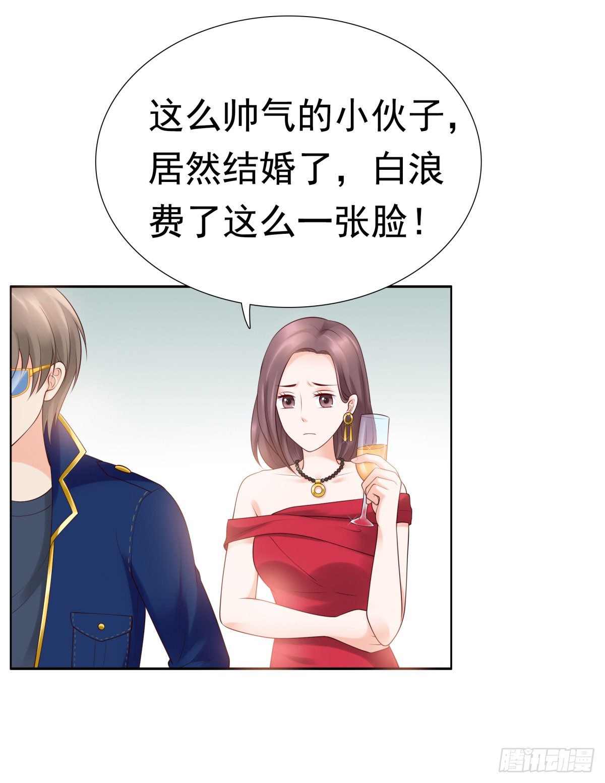 《妖夫求你休了我》白伊儿的回忆 第12页
