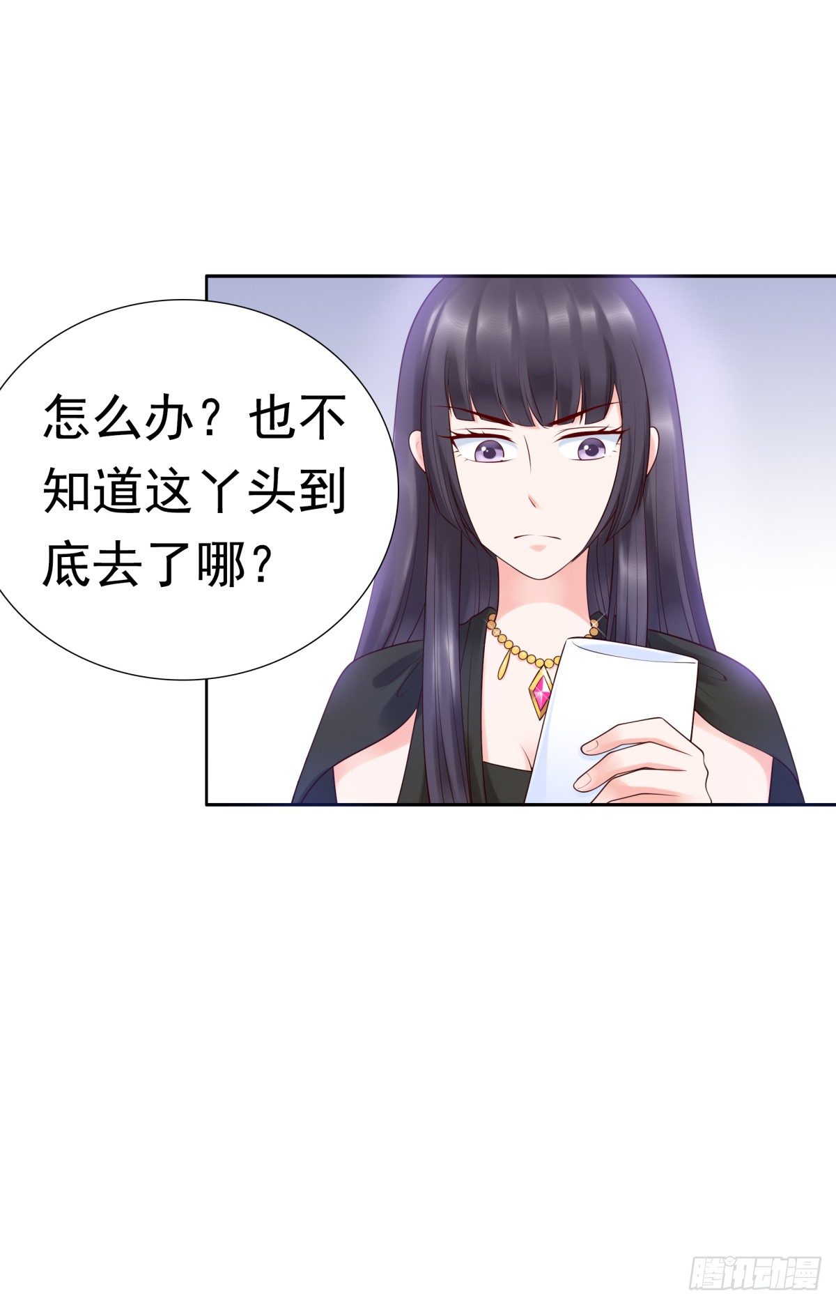 《妖夫求你休了我》白伊儿的回忆 第15页