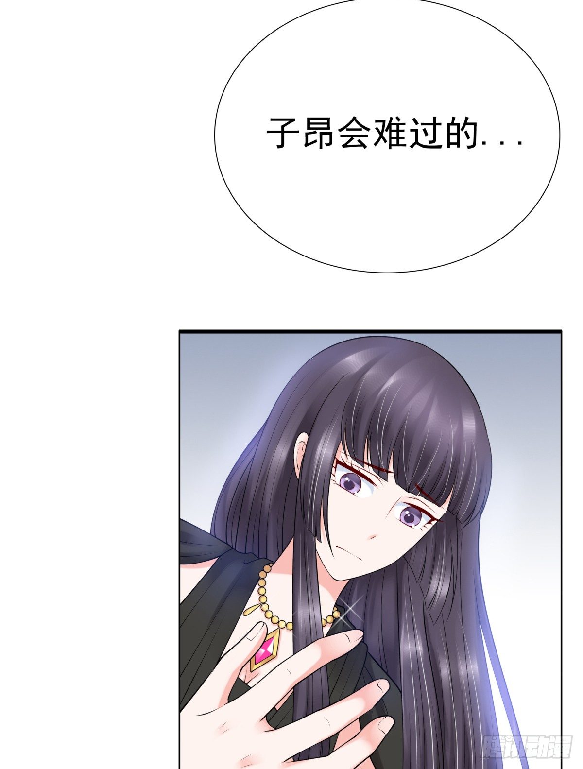 《妖夫求你休了我》白伊儿的回忆 第19页