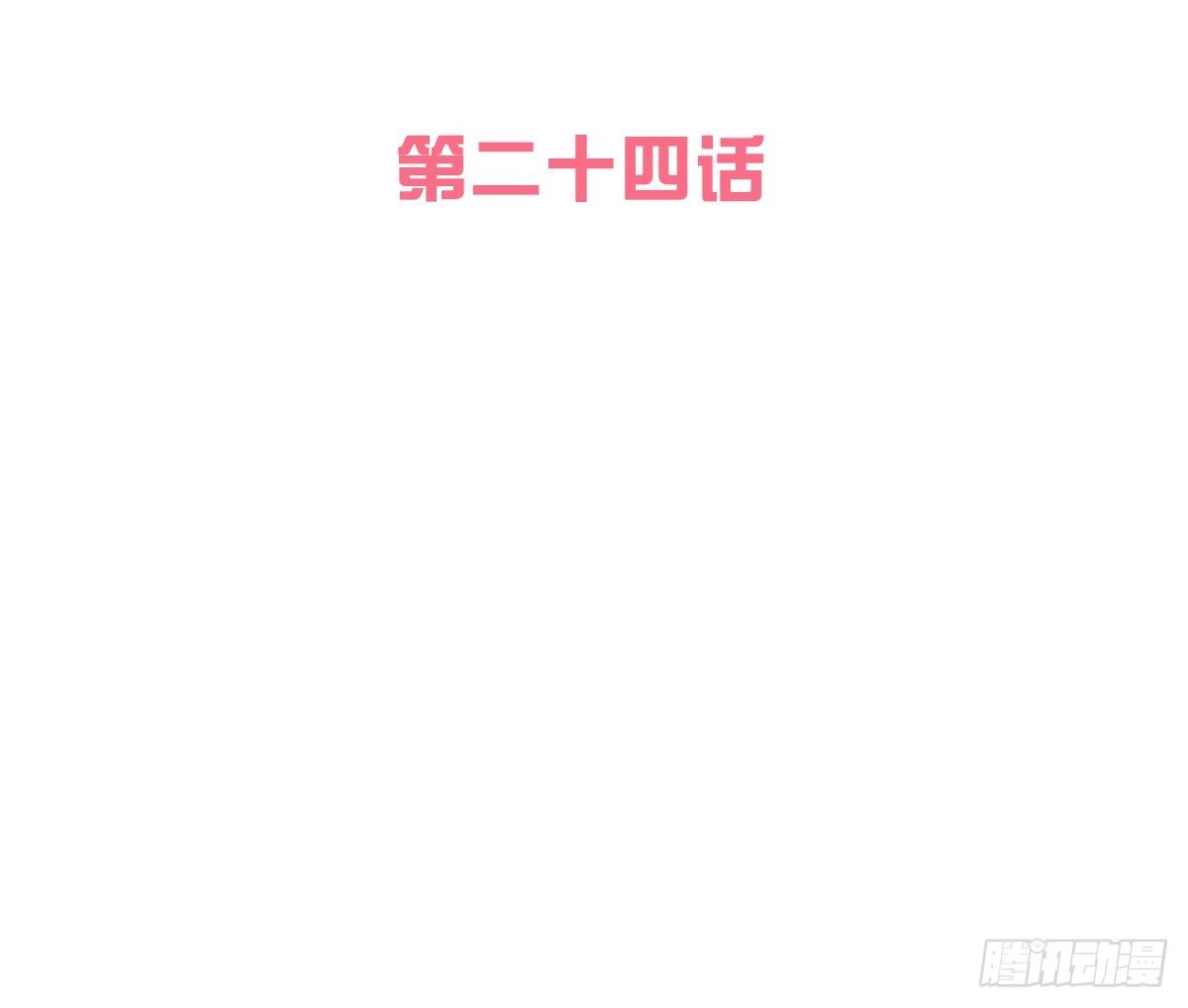 《妖夫求你休了我》白伊儿的回忆 第2页