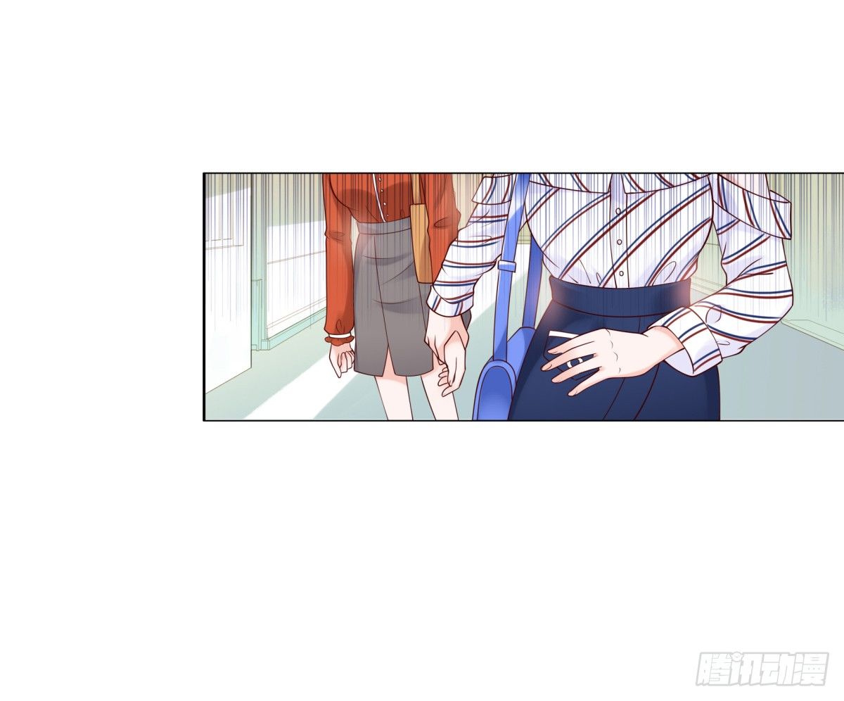《妖夫求你休了我》你们别想跑 第10页