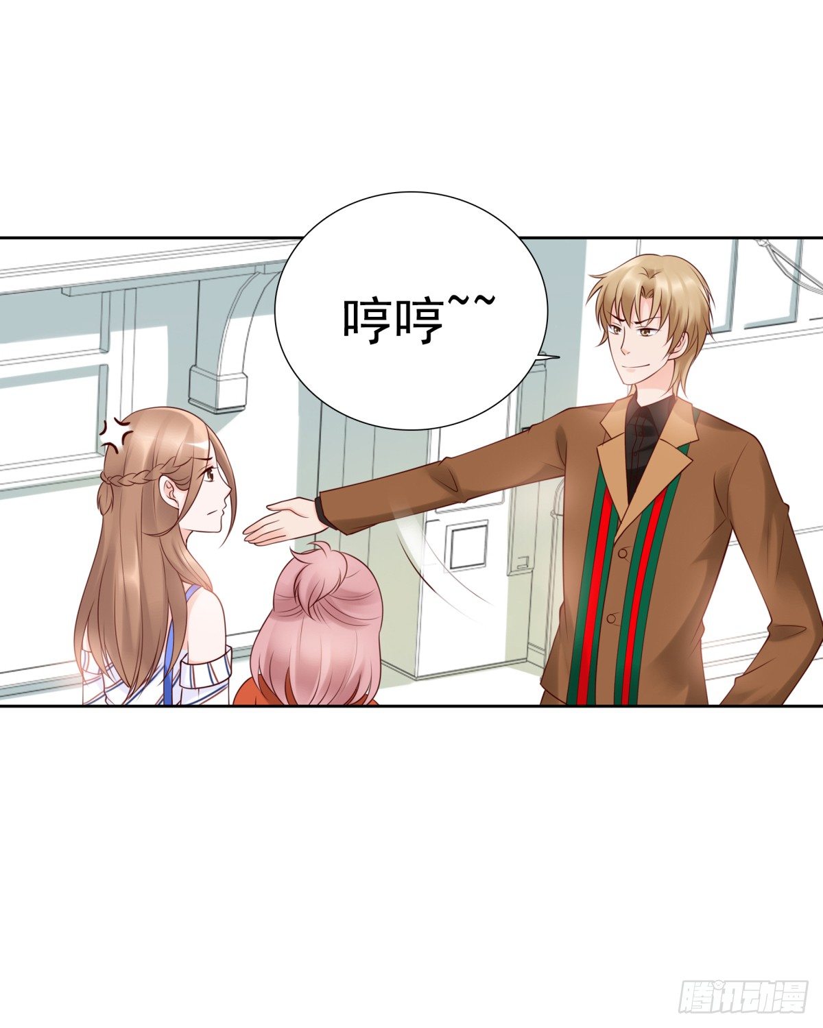 《妖夫求你休了我》你们别想跑 第11页