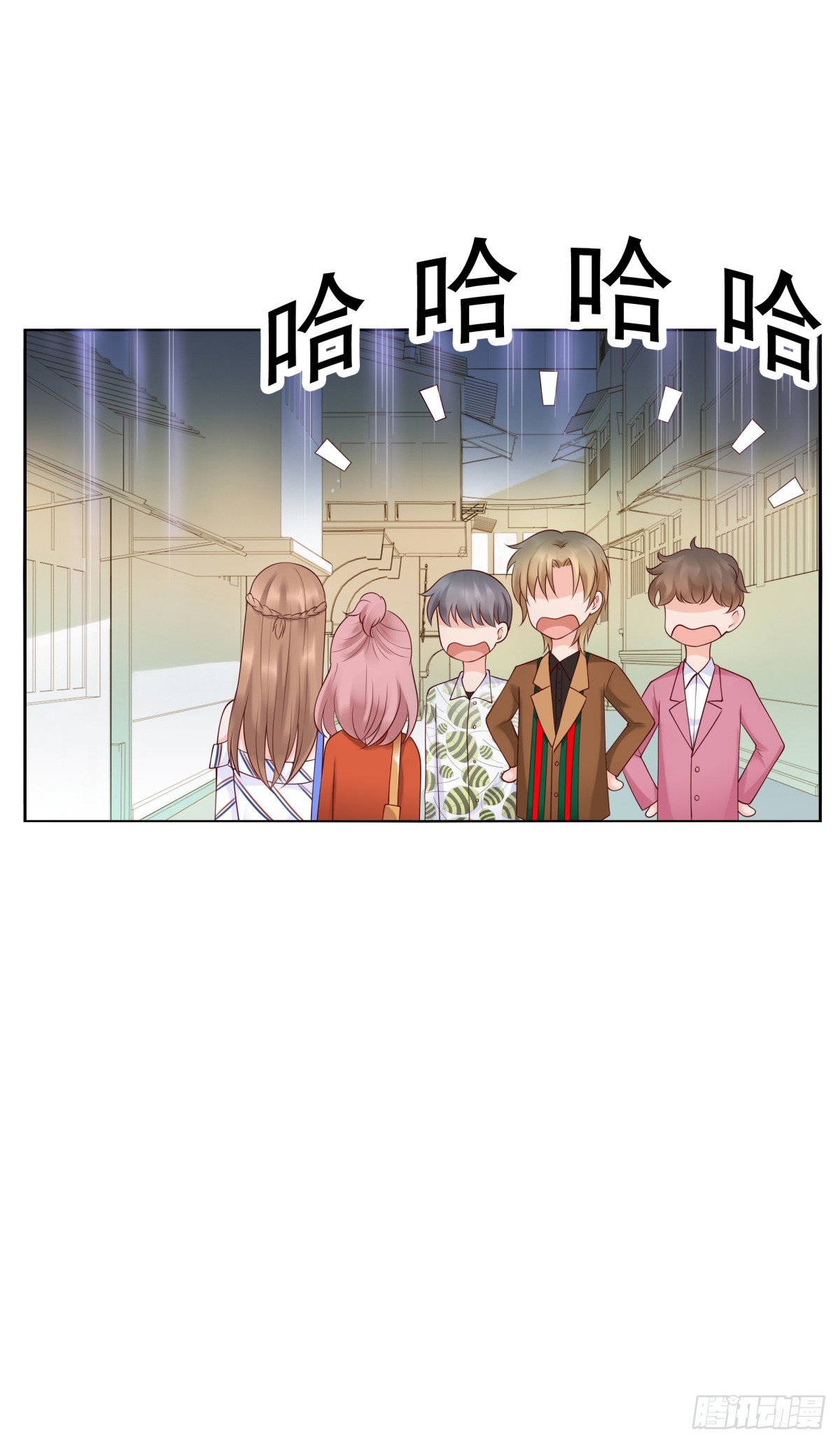 《妖夫求你休了我》你们别想跑 第21页
