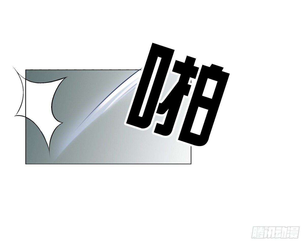 《妖夫求你休了我》你们别想跑 第37页