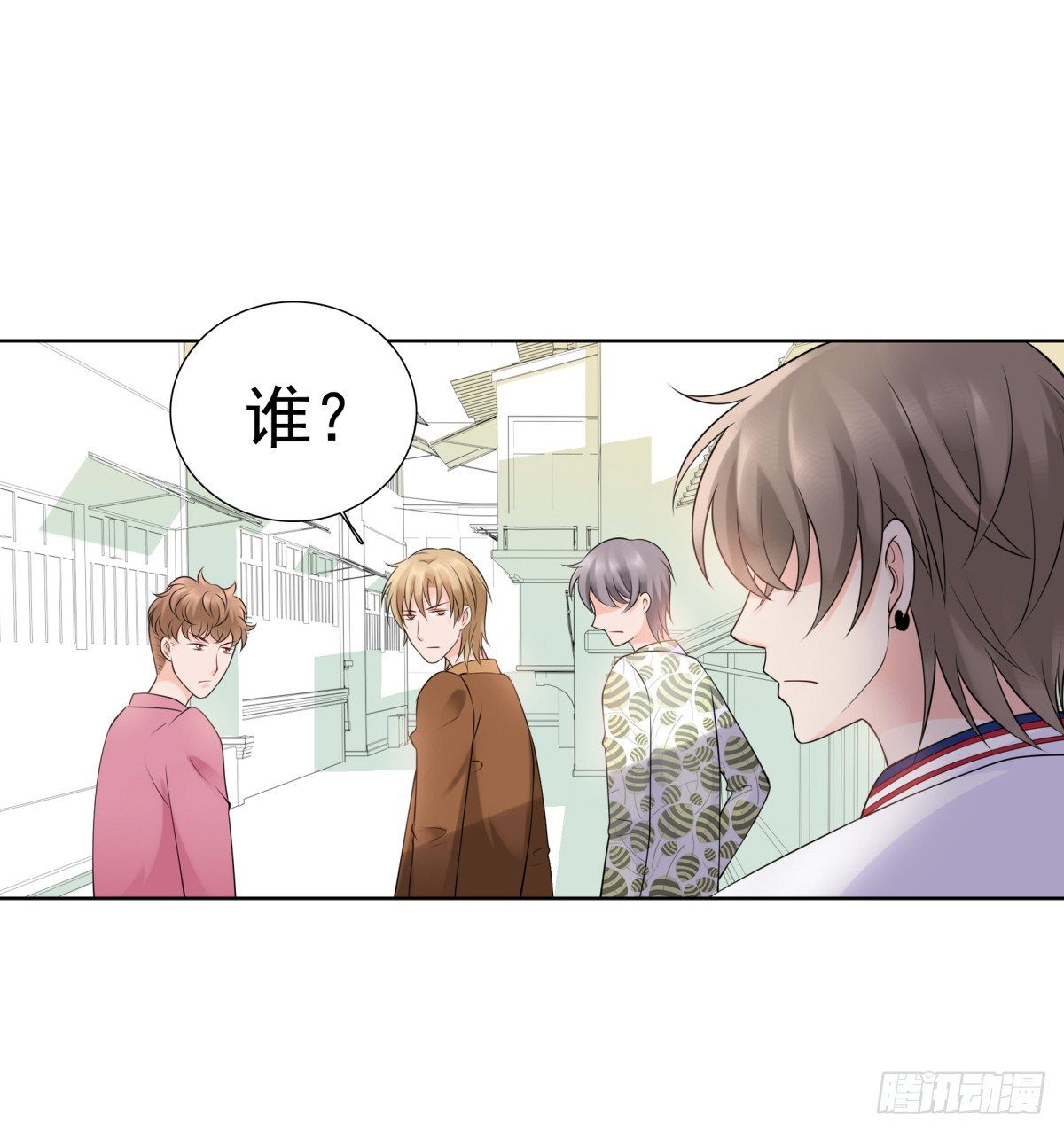 《妖夫求你休了我》你们别想跑 第42页