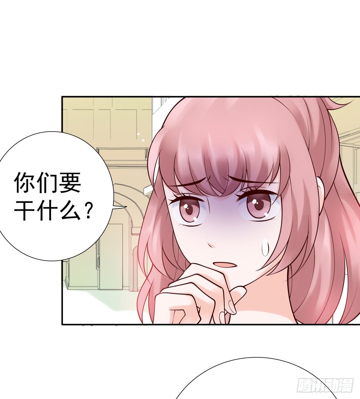 《妖夫求你休了我》你们别想跑 第5页