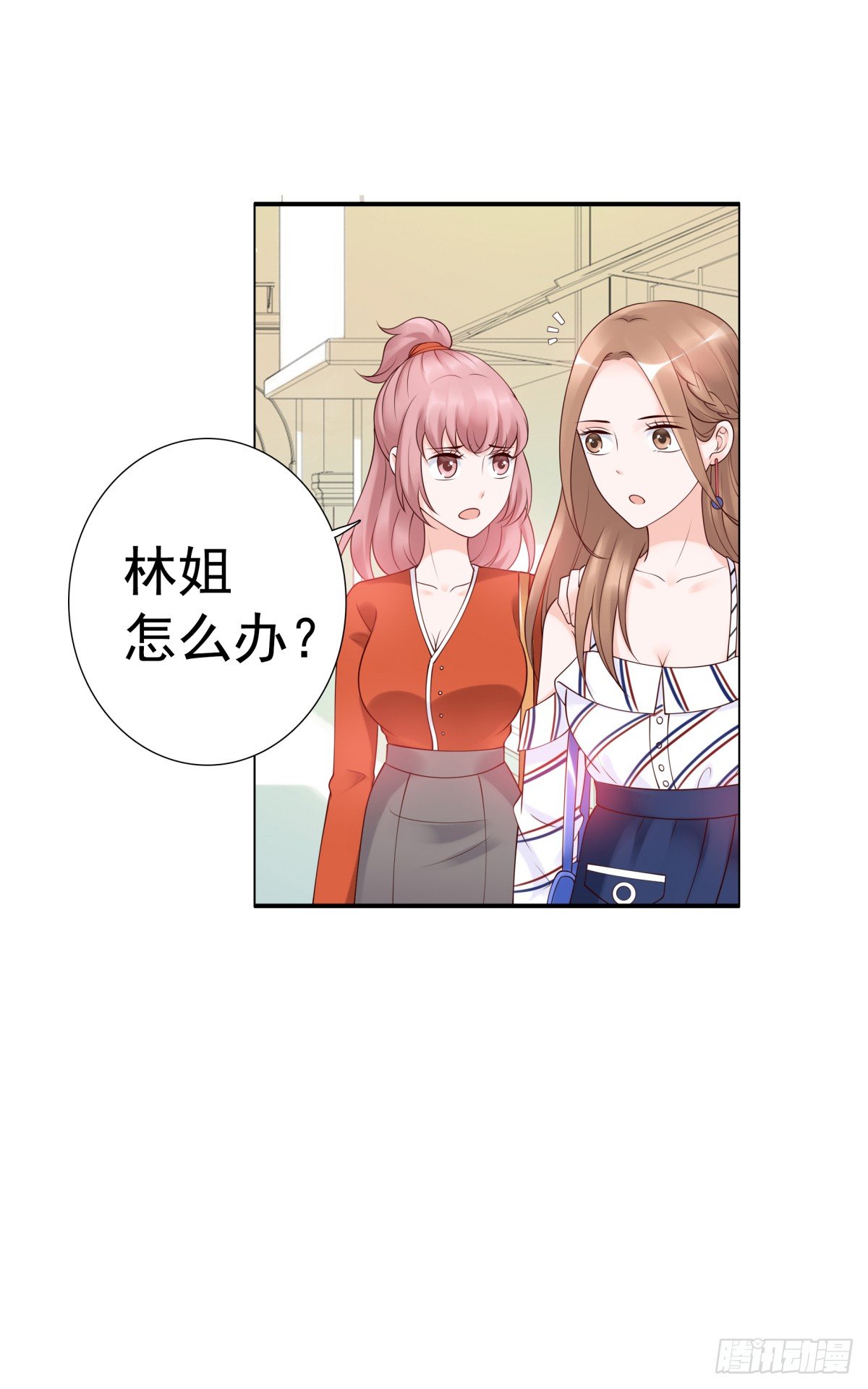 《妖夫求你休了我》你们别想跑 第7页