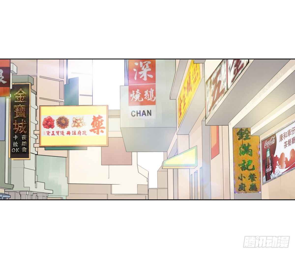 《妖夫求你休了我》我看你是要找死！ 第12页