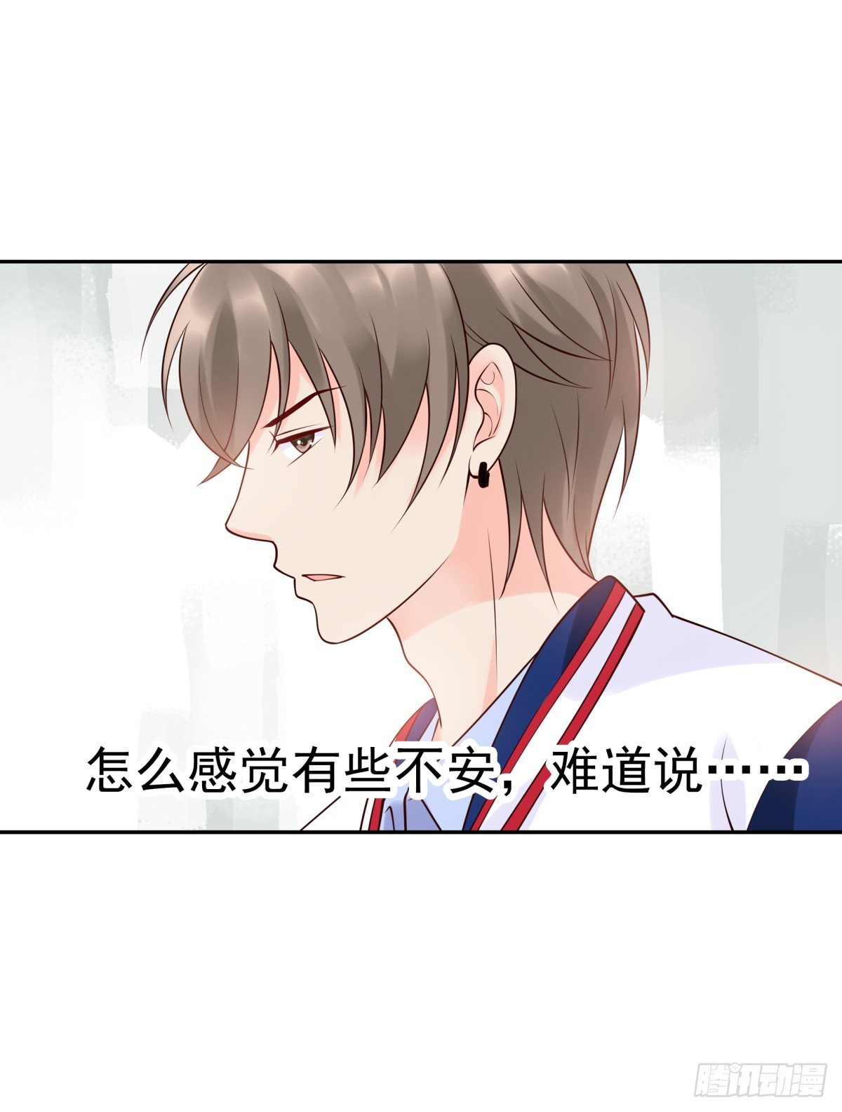 《妖夫求你休了我》我看你是要找死！ 第31页