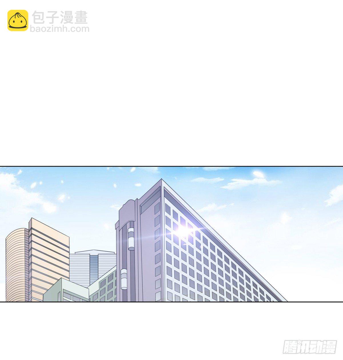 《妖夫求你休了我》我看你是要找死！ 第3页