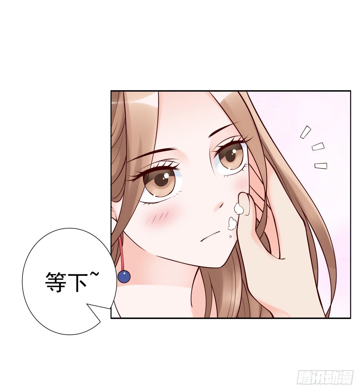 《妖夫求你休了我》一起逛街吧 第10页