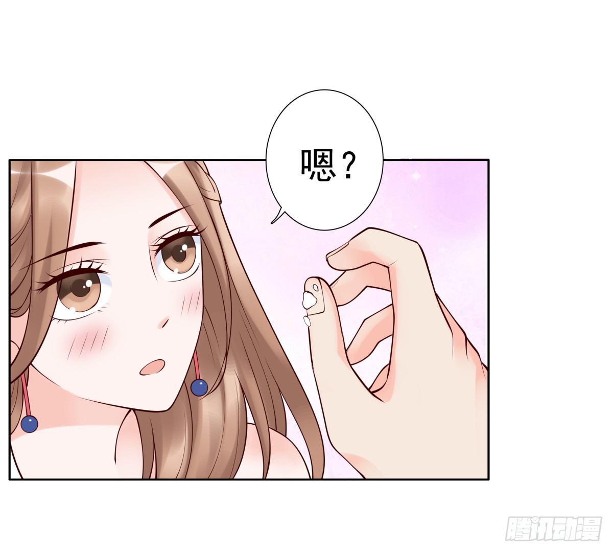 《妖夫求你休了我》一起逛街吧 第11页