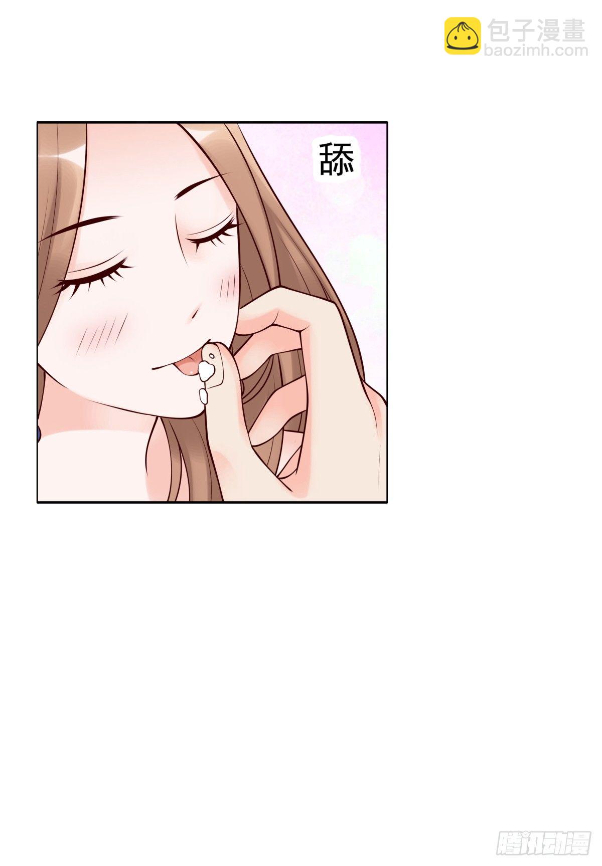 《妖夫求你休了我》一起逛街吧 第13页