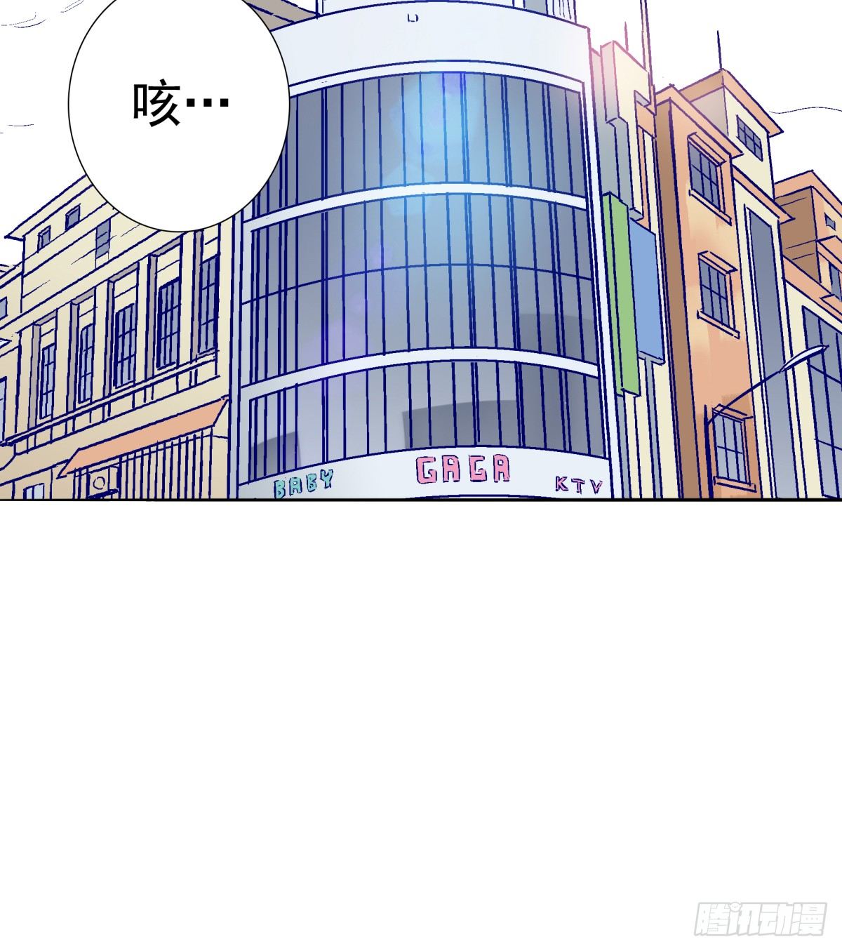 《妖夫求你休了我》一起逛街吧 第28页