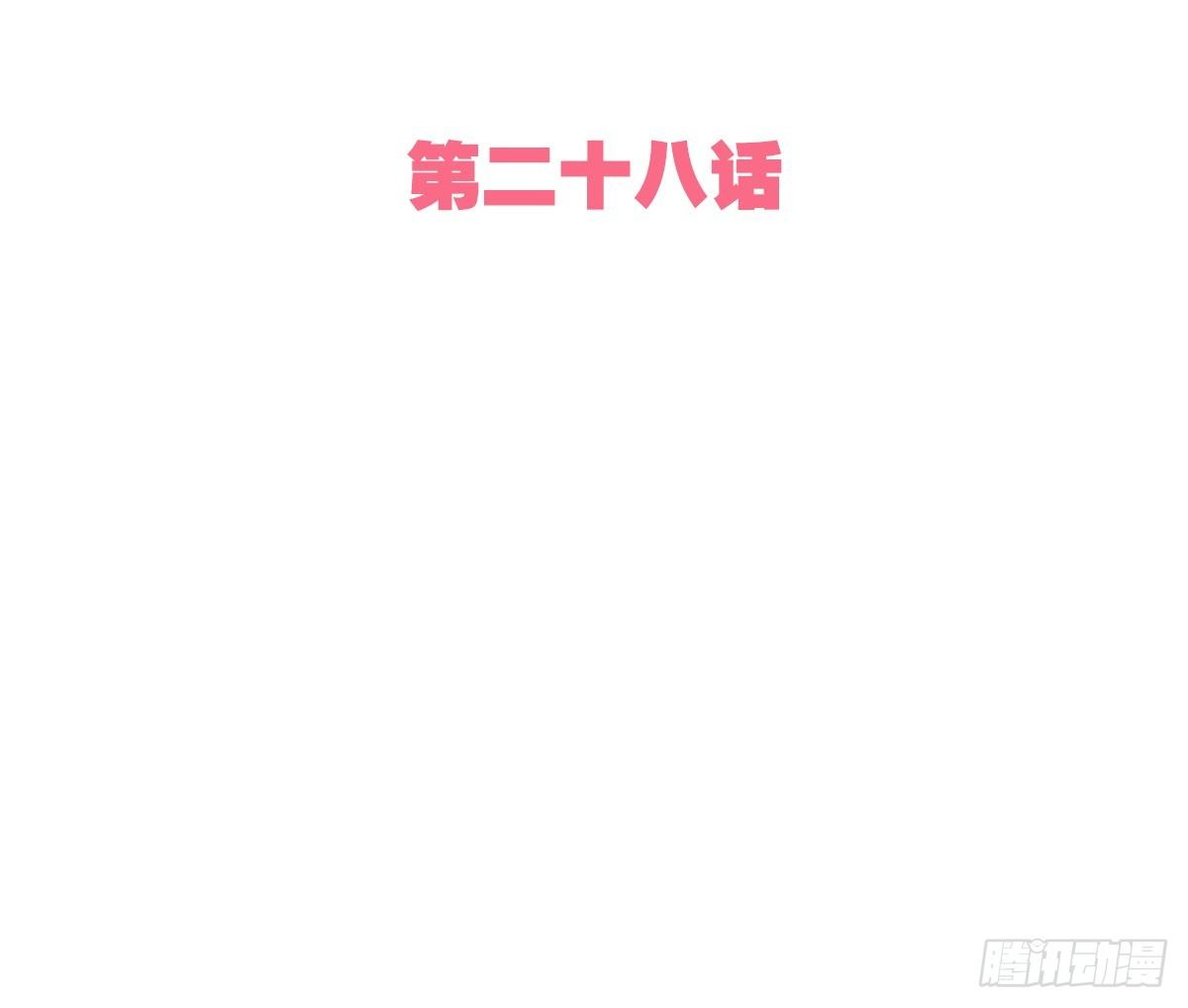 《妖夫求你休了我》一起逛街吧 第2页