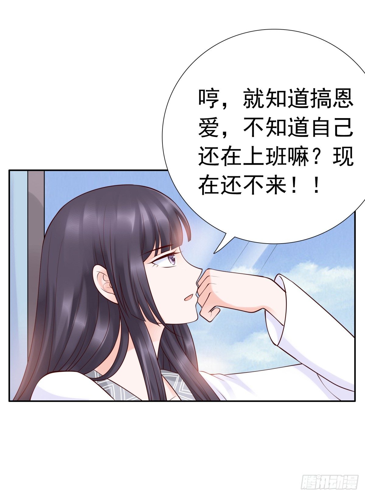 《妖夫求你休了我》一起逛街吧 第30页
