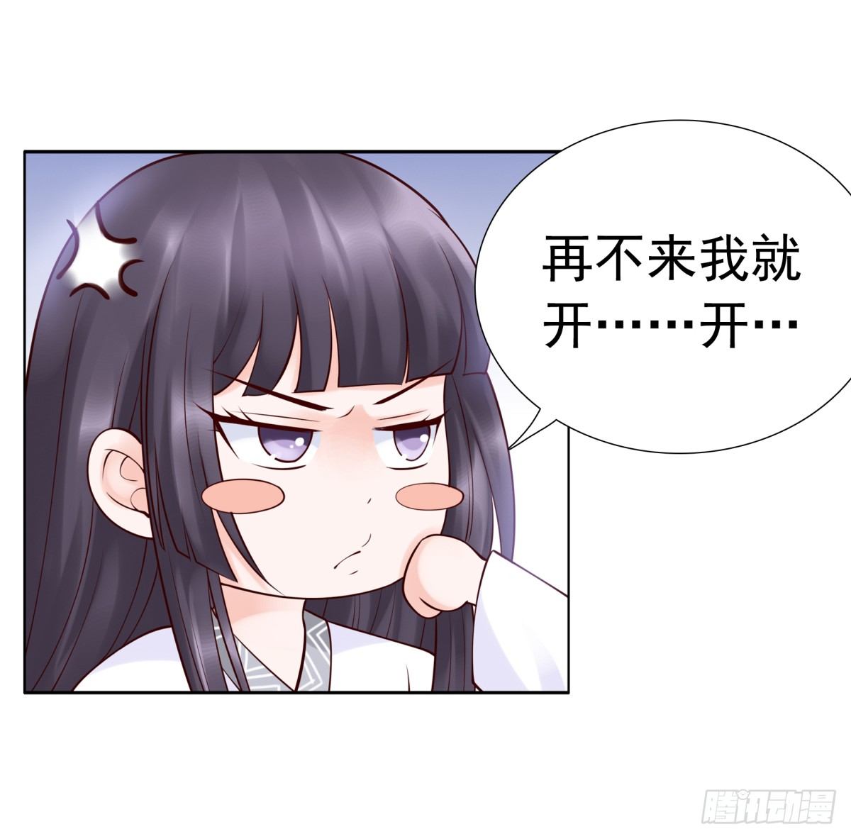 《妖夫求你休了我》一起逛街吧 第31页