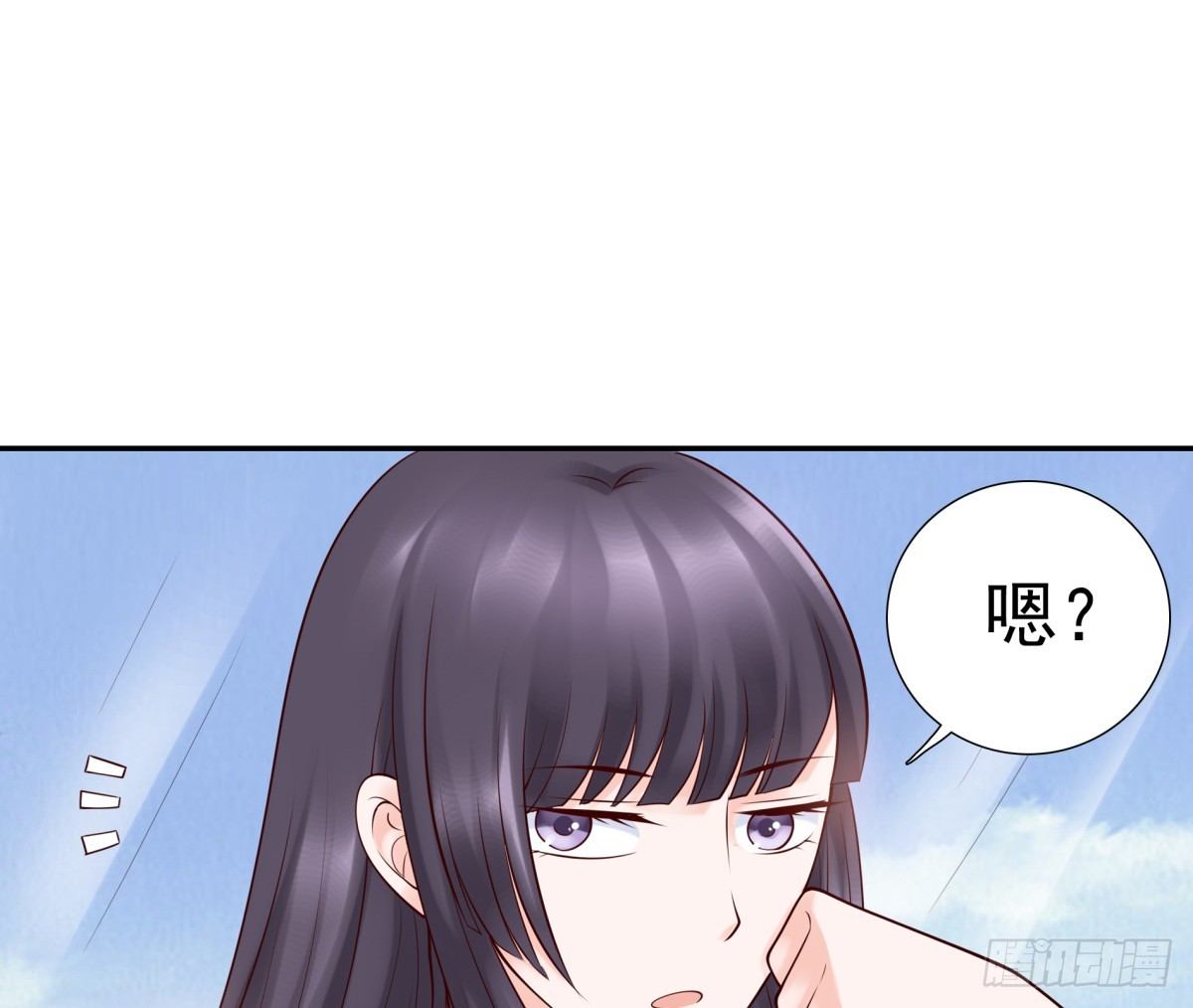 《妖夫求你休了我》一起逛街吧 第36页