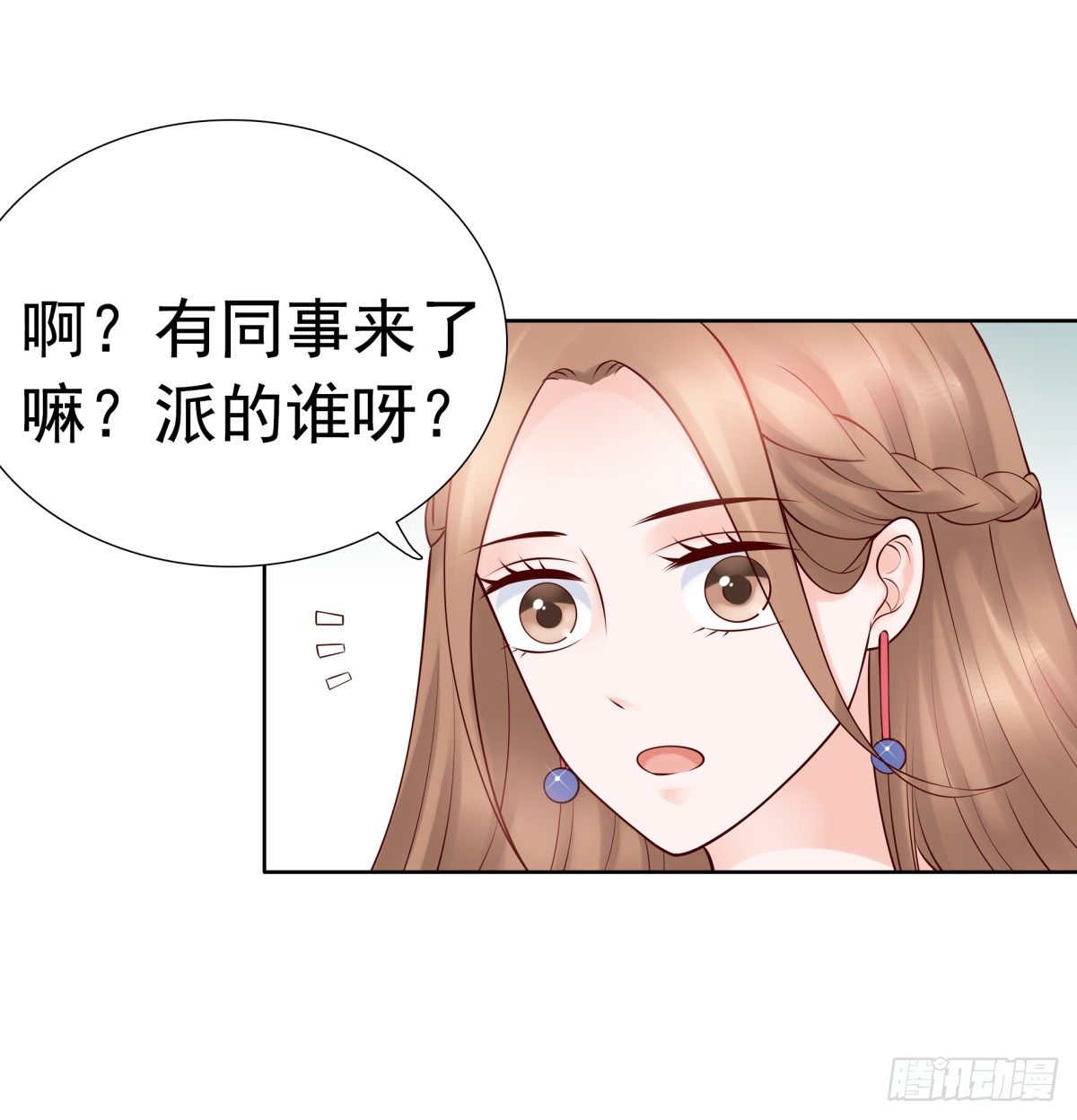 《妖夫求你休了我》一起逛街吧 第42页