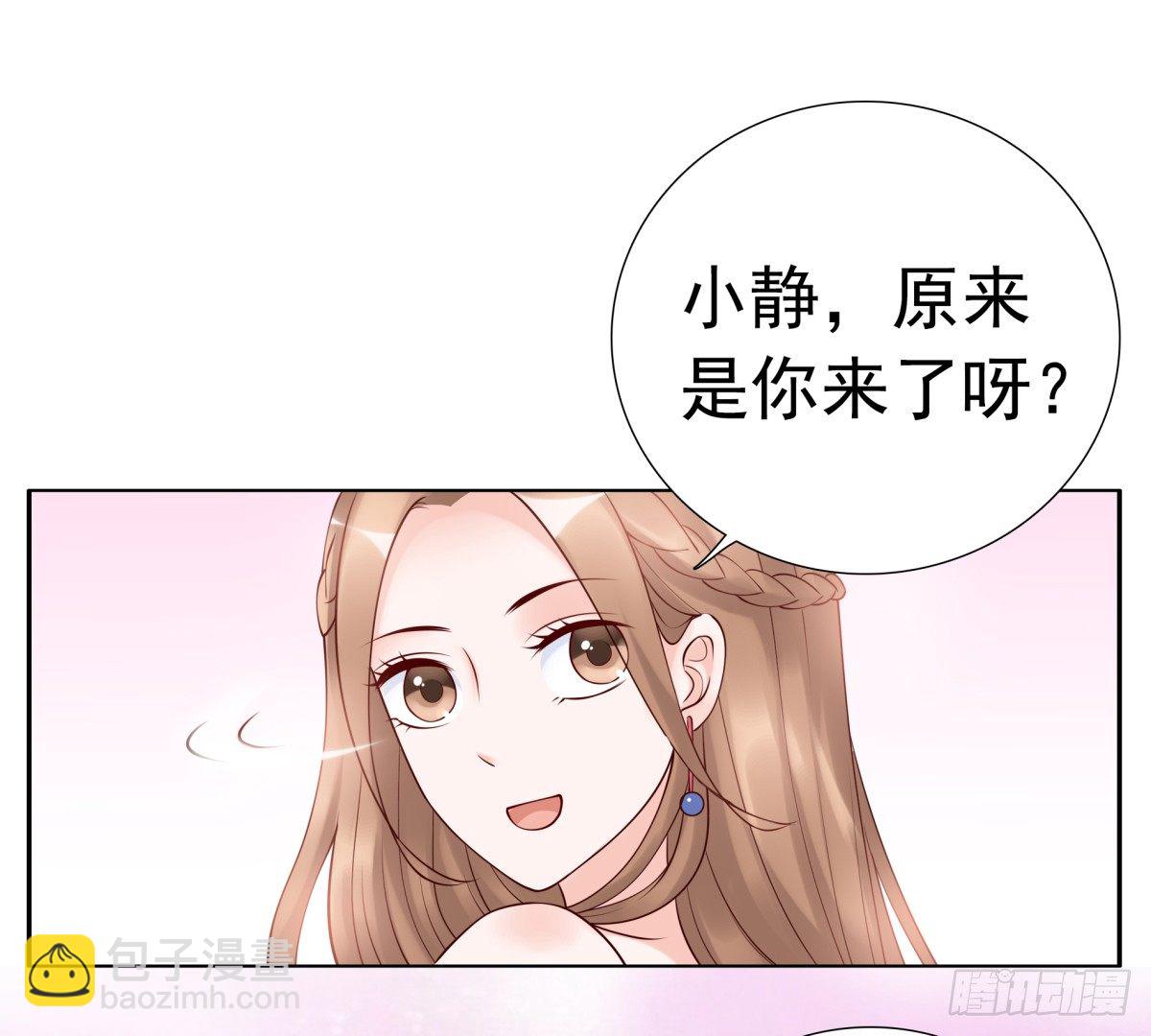 《妖夫求你休了我》一起逛街吧 第46页