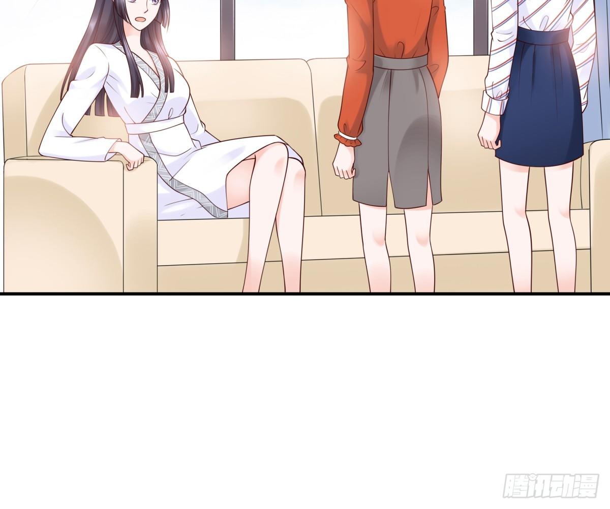 《妖夫求你休了我》一起逛街吧 第49页