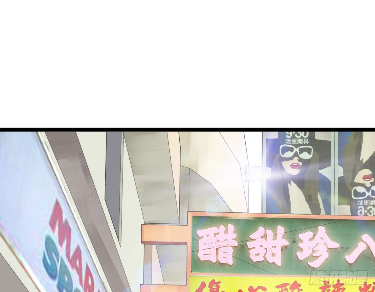 《妖夫求你休了我》一起逛街吧 第5页