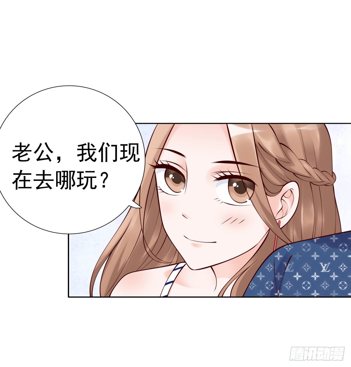 《妖夫求你休了我》一起逛街吧 第8页