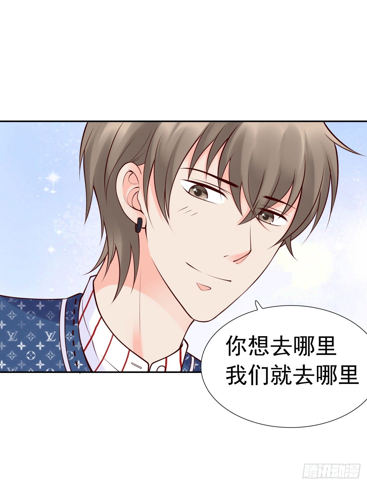 《妖夫求你休了我》一起逛街吧 第9页