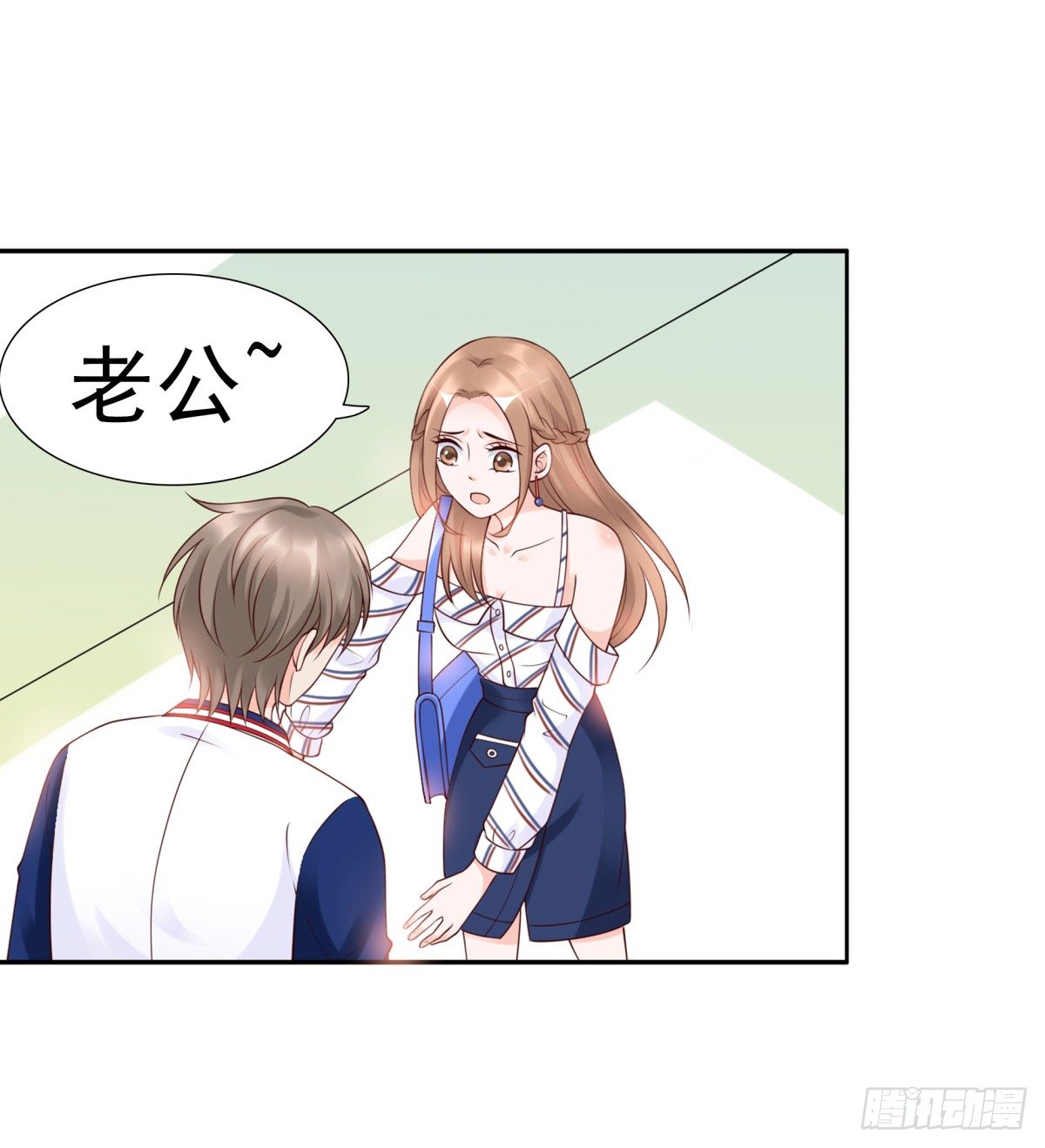 《妖夫求你休了我》欠揍 第10页