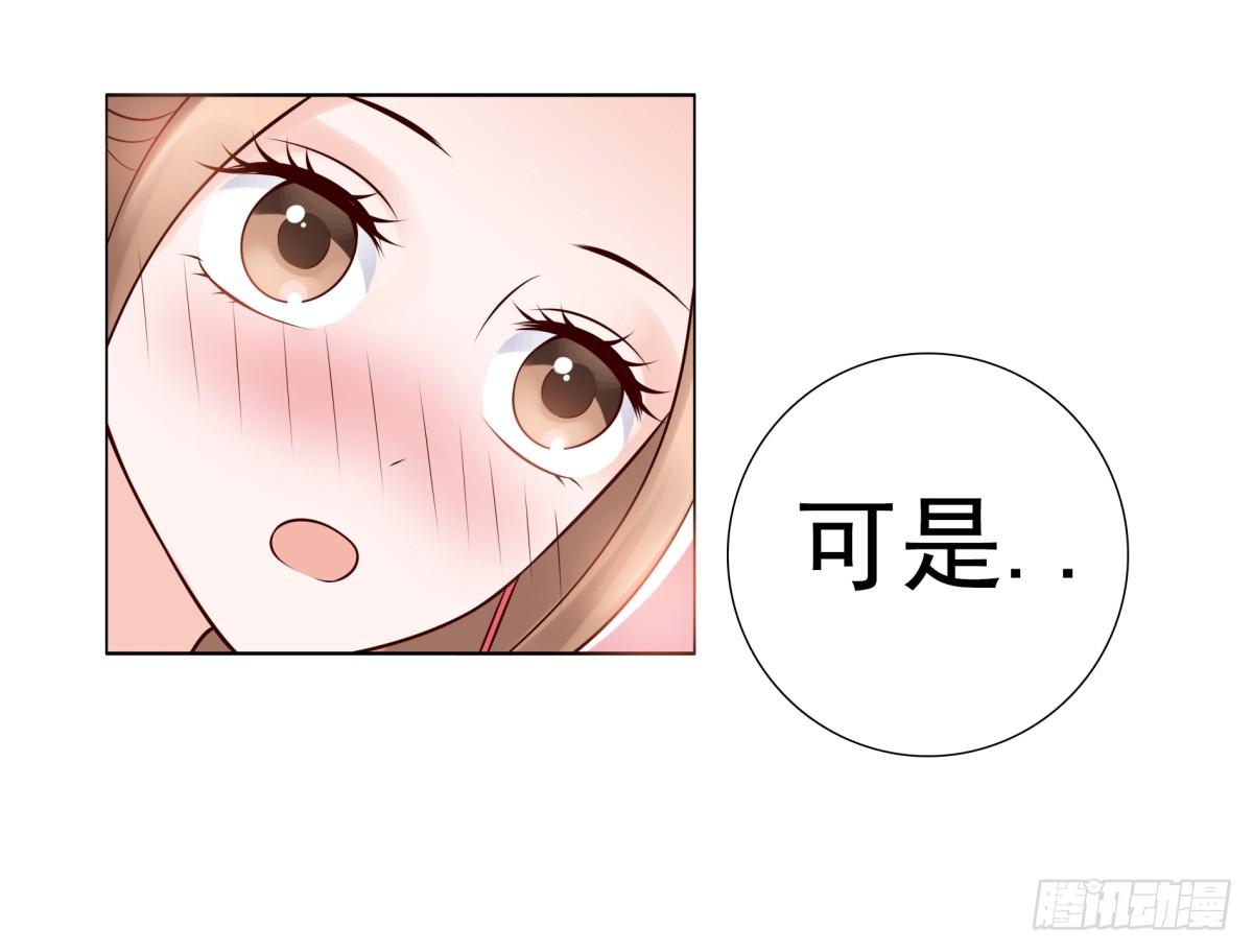 《妖夫求你休了我》欠揍 第12页