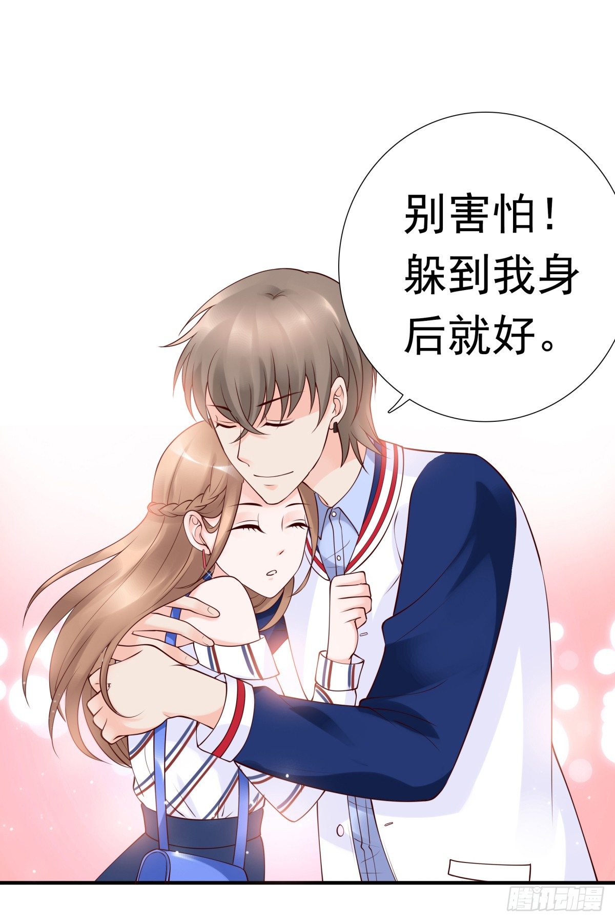 《妖夫求你休了我》欠揍 第14页