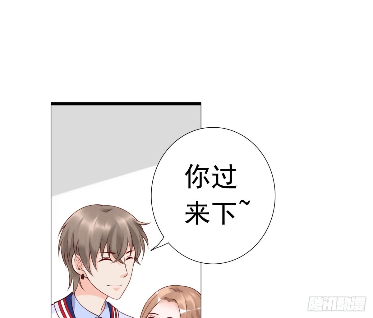《妖夫求你休了我》欠揍 第18页